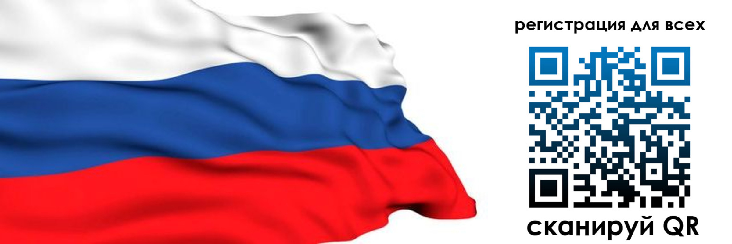 временная прописка в Подольске