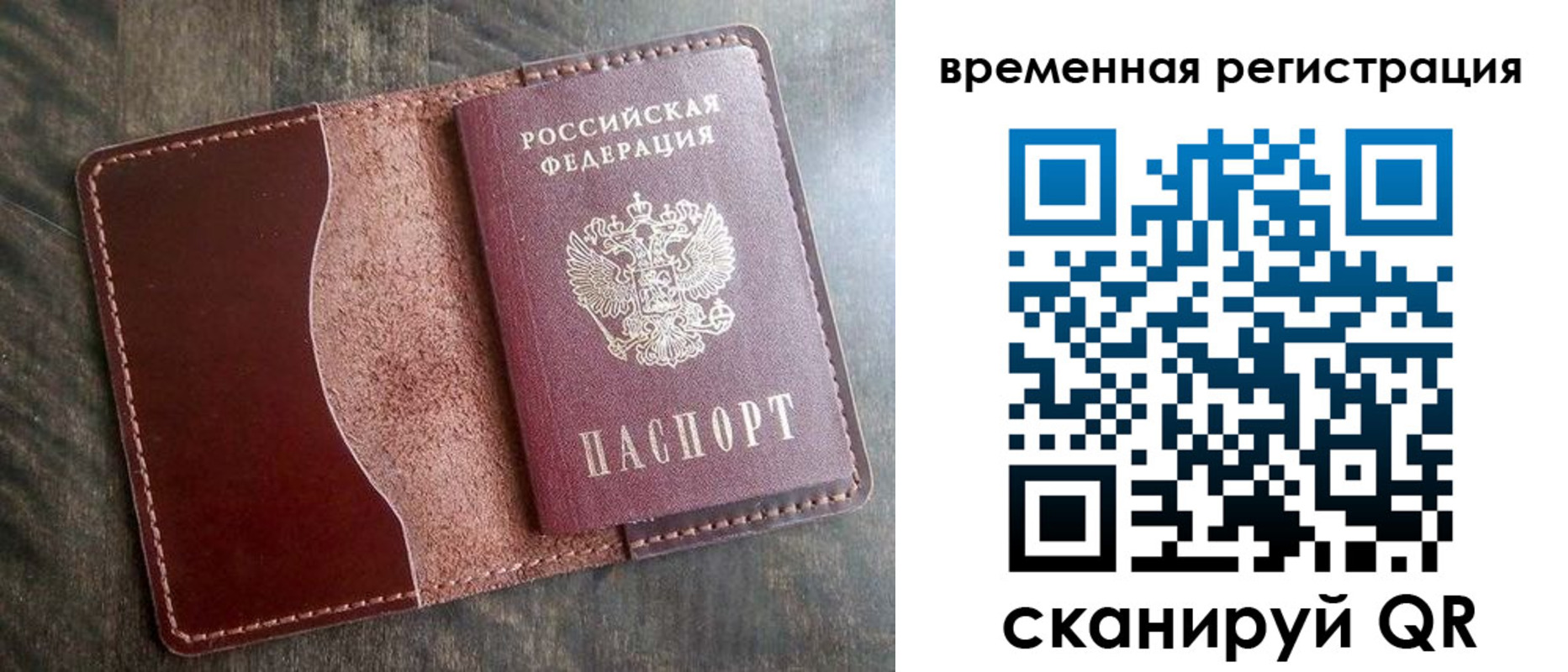 форма 3 в Подольске