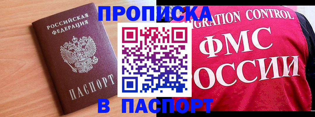 форма 3 в Подольске