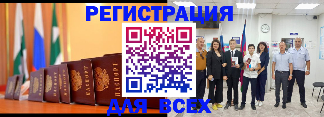 временная регистрация госуслуги в Подольске